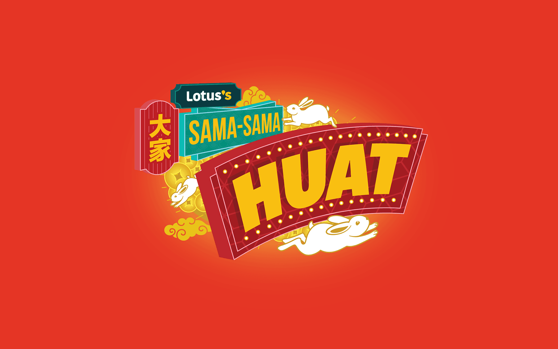 Lotus's Sama-Sama Huat